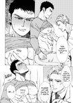 [Hoshitani Kyo] Sawatte Tatasete, Kanbotsu Chikubi. | Touch Me and Make My Inverted Nipples Hard Chapters 1-3 (Complete) [English]
