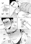 [Hoshitani Kyo] Sawatte Tatasete, Kanbotsu Chikubi. | Touch Me and Make My Inverted Nipples Hard Chapters 1-3 (Complete) [English]