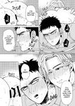 [Hoshitani Kyo] Sawatte Tatasete, Kanbotsu Chikubi. | Touch Me and Make My Inverted Nipples Hard Chapters 1-3 (Complete) [English]