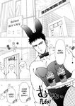 [Hoshitani Kyo] Sawatte Tatasete, Kanbotsu Chikubi. | Touch Me and Make My Inverted Nipples Hard Chapters 1-3 (Complete) [English]