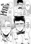 [Hoshitani Kyo] Sawatte Tatasete, Kanbotsu Chikubi. | Touch Me and Make My Inverted Nipples Hard Chapters 1-3 (Complete) [English]