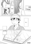 [Date Roku] Takahashi Ayumi-san wa Iryou Juujunsha | Ayumi Takahashi - The Medical Companion [English]