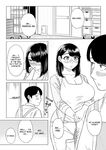 [Date Roku] Manbiki Hitozuma Keep Tenchou | The Shoplifting Housewife and the Store Manager [English]