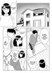 [Date Roku] Manbiki Hitozuma Keep Tenchou | The Shoplifting Housewife and the Store Manager [English]