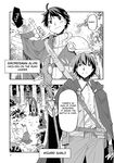 [Itosugi Masahiro × Majikari × Makuwauni] Netori Mahoutsukai no Bouken Volume 1 ch.1-3 | The Cuckolding Wizard’s Adventure VOL 1 ch.1-3 [English] [Fated Circle]