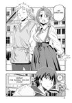 [Itosugi Masahiro × Majikari × Makuwauni] Netori Mahoutsukai no Bouken Volume 1 ch.1-3 | The Cuckolding Wizard’s Adventure VOL 1 ch.1-3 [English] [Fated Circle]