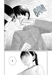 [NOU SHUN] Everyone's Kissing Club - Chapter 2