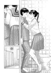 [NOU SHUN] Everyone's Kissing Club - Chapter 2
