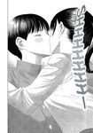 [NOU SHUN] Everyone's Kissing Club - Chapter 2