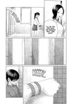 [NOU SHUN] Everyone's Kissing Club - Chapter 2