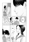 [NOU SHUN] Everyone's Kissing Club - Chapter 2