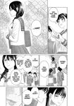 [NOU SHUN] Everyone's Kissing Club - Chapter 2