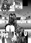 [Spicy Loves Heaven (Kamita)] Hontou ni Ita!! Jikan Teishi Oji-san 3 | He Was Here!! The Time-Stopper Ojisan 3 [English] [Xzosk] [Digital]