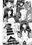 [Spicy Loves Heaven (Kamita)] Hontou ni Ita!! Jikan Teishi Oji-san 3 | He Was Here!! The Time-Stopper Ojisan 3 [English] [Xzosk] [Digital]
