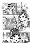 (C88) [Gambler Club (Kousaka Jun)] Princess PuniCure (Go! Princess PreCure) | Magical Girl Futanari Defeat [English] [Fallen Games]