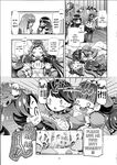 (C88) [Gambler Club (Kousaka Jun)] Princess PuniCure (Go! Princess PreCure) | Magical Girl Futanari Defeat [English] [Fallen Games]