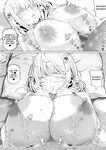 [Nemuneko] Tsuma no Imouto 2 | Wife's Younger Sister 2 [English] [Nipis Family]