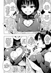 [Tamagoro] Mess Around I Guess That's Okay Ch. 2 - Bonus (COMIC Penguin Club 2025-03) [English] [B147] [Digital]