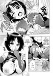 [Tamagoro] Mess Around I Guess That's Okay Ch. 2 - Bonus (COMIC Penguin Club 2025-03) [English] [B147] [Digital]
