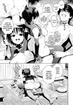 [Tamagoro] Mess Around I Guess That's Okay Ch. 2 - Bonus (COMIC Penguin Club 2025-03) [English] [B147] [Digital]