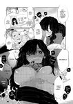 [Imotarou] Shiniri no Ano Ko | The New Recruit (COMIC kisshug vol.2) [English] [ConTL] [いもたろう] 新入りのあの子 (COMIC キスハグ