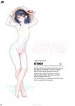 (C101) [MIGNON WORKS (mignon)] Suke Onaka 1 [English] [Decensored]