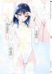 (C101) [MIGNON WORKS (mignon)] Suke Onaka 1 [English] [Decensored]