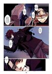 [Godletter] RENQUE S2.1 Colored | Sparrow Season 2 Chapter 1 [English][CrowKarasu] [Godletter]