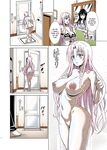 [TORA MACHINE (Kasukabe Taro)] Mesuinu Ouhi | Bitch Queen (To LOVE-Ru) [English] [Digital][Colorized]