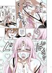 [TORA MACHINE (Kasukabe Taro)] Mesuinu Ouhi | Bitch Queen (To LOVE-Ru) [English] [Digital][Colorized]