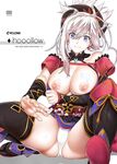 (C94) [Cyclone (Reizei, Izumi)] T-32 hooollow+1.05 (Fate/Grand Order) [English]