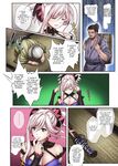 (C94) [Cyclone (Reizei, Izumi)] T-32 hooollow+1.05 (Fate/Grand Order) [English]