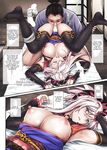 (C94) [Cyclone (Reizei, Izumi)] T-32 hooollow+1.05 (Fate/Grand Order) [English]