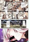 (C94) [Cyclone (Reizei, Izumi)] T-32 hooollow+1.05 (Fate/Grand Order) [English]