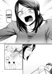 [Yamamoto Zenzen] Kaede to Junpei no Baai 1 | Kaede and Junpei’s Story 1 (Nijuunen (Fu) Itchi) [English] [Shiro Translation] [Digital]
