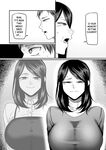 [Yamamoto Zenzen] Kaede to Junpei no Baai 1 | Kaede and Junpei’s Story 1 (Nijuunen (Fu) Itchi) [English] [Shiro Translation] [Digital]