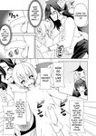 [Sakurama Haruomi] Succubus Kingdom Ch.1-2 [English] [biribiri] [Digital]