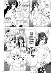 [Sakurama Haruomi] Succubus Kingdom Ch.1-2 [English] [biribiri] [Digital]