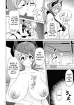 [Sakurama Haruomi] Succubus Kingdom Ch.1-2 [English] [biribiri] [Digital]
