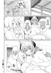 [Sakurama Haruomi] Succubus Kingdom Ch.1-2 [English] [biribiri] [Digital]