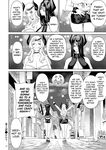 [Sakurama Haruomi] Succubus Kingdom Ch.1-2 [English] [biribiri] [Digital]