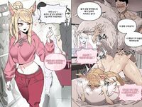 [LUXsumildo] League of Legends ①