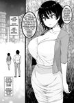 [Kusayarou] Saiminjutsu ni Kakariyasui Kanojo | The Girlfriend Who's Easy to Hypnotize [English] [TiechoNortheal]
