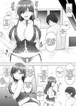 [Comichi Pota] Hyoui de Gravure Idol o Ore no Mono ni Someageru Hanashi | Gravure Idol Possession [English]