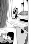 [Nakaura Tomoki] Ueno-kun wa Kaihatsu-zumi Dai 31 wa | Ueno-kun Has Been Developed Chapter 31 [English]