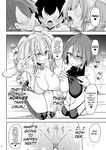 [Gakuen Ketsumeichou (Oriue Wato)] Atsuatsu Oyanami Soudanshitsu - Ouyou-hen - | Piping-Hot Counselling Room ~The Commander's Hands-On Arc~ (Azur Lane) [English] [head empty] [Digital]