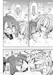 [Gakuen Ketsumeichou (Oriue Wato)] Atsuatsu Oyanami Soudanshitsu - Ouyou-hen - | Piping-Hot Counselling Room ~The Commander's Hands-On Arc~ (Azur Lane) [English] [head empty] [Digital]