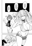 [Gakuen Ketsumeichou (Oriue Wato)] Atsuatsu Oyanami Soudanshitsu - Ouyou-hen - | Piping-Hot Counselling Room ~The Commander's Hands-On Arc~ (Azur Lane) [English] [head empty] [Digital]