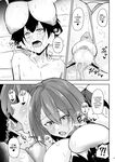 [Gakuen Ketsumeichou (Oriue Wato)] Atsuatsu Oyanami Soudanshitsu - Ouyou-hen - | Piping-Hot Counselling Room ~The Commander's Hands-On Arc~ (Azur Lane) [English] [head empty] [Digital]