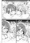 [Gakuen Ketsumeichou (Oriue Wato)] Atsuatsu Oyanami Soudanshitsu - Ouyou-hen - | Piping-Hot Counselling Room ~The Commander's Hands-On Arc~ (Azur Lane) [English] [head empty] [Digital]